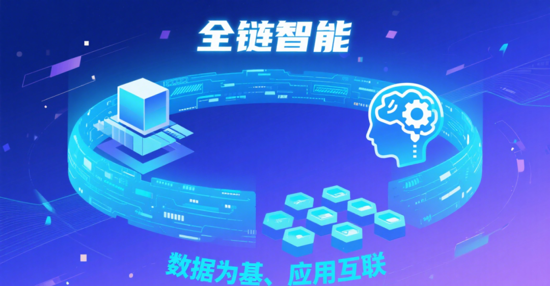 以物联智慧，筑牢校园食品“安全长城”